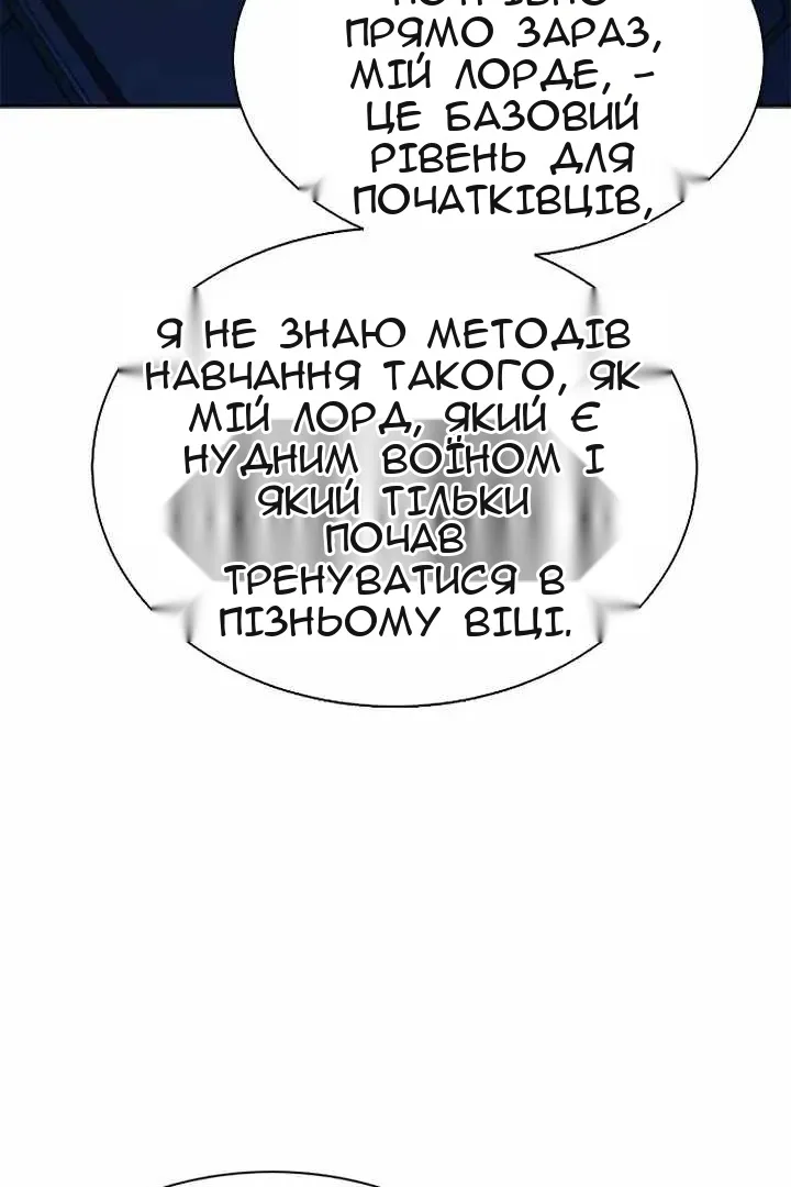 Сторінка 12