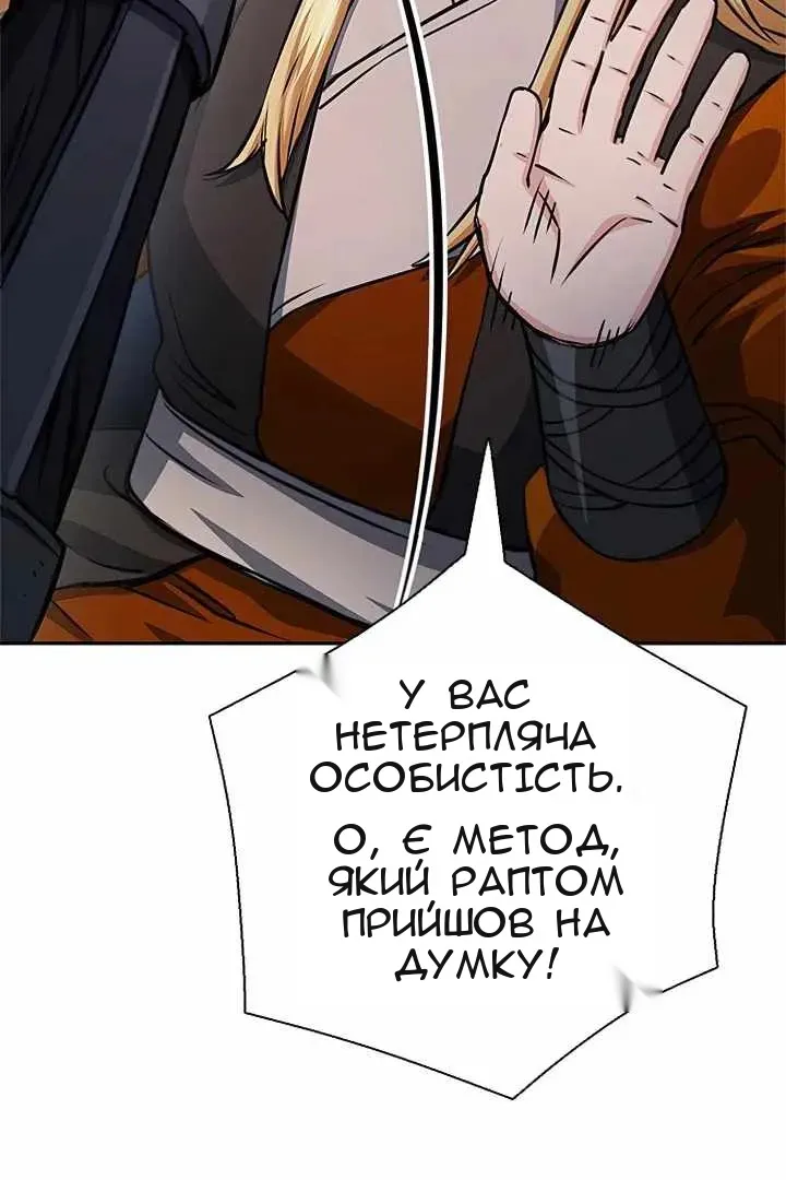 Сторінка 14