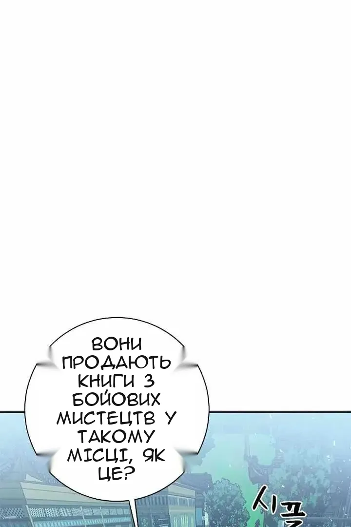 Сторінка 16