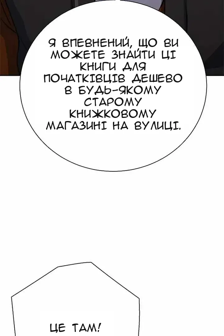 Сторінка 20