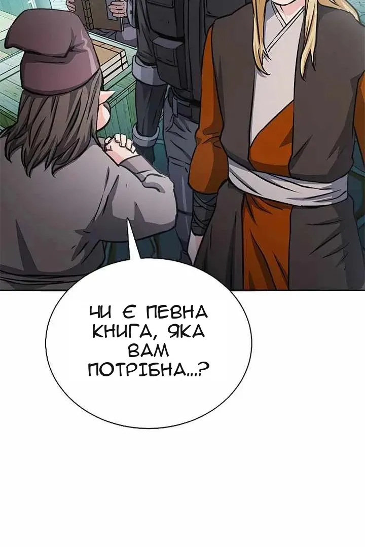 Сторінка 25