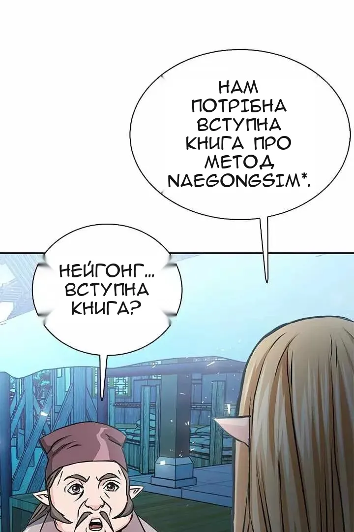 Сторінка 26