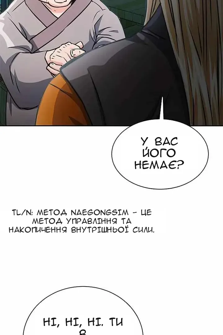 Сторінка 27