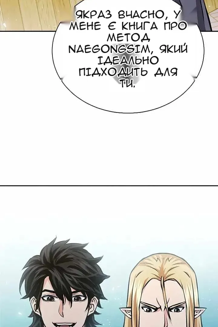 Сторінка 29