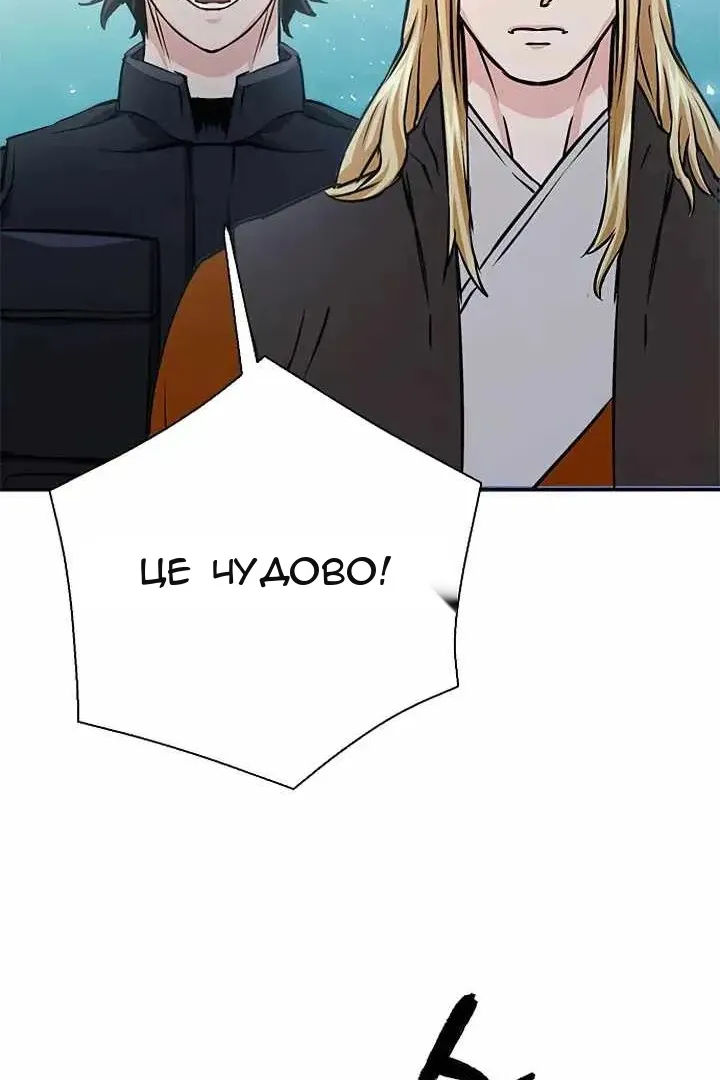 Сторінка 30