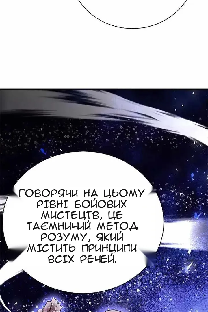 Сторінка 34