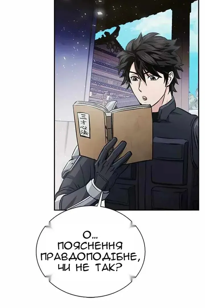 Сторінка 37