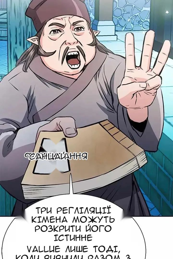 Сторінка 39