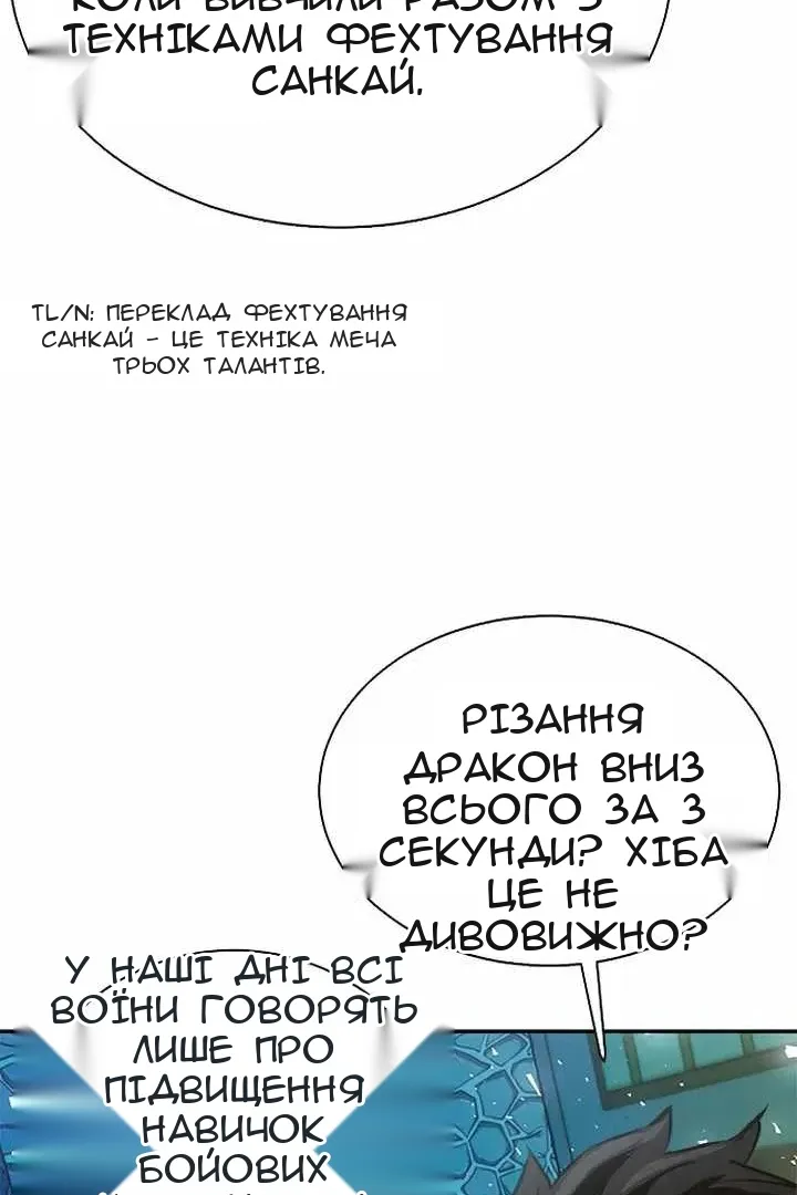 Сторінка 40