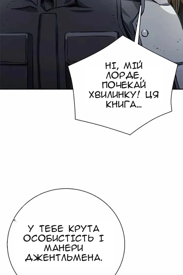 Сторінка 47