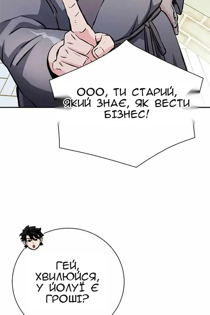 Сторінка 49