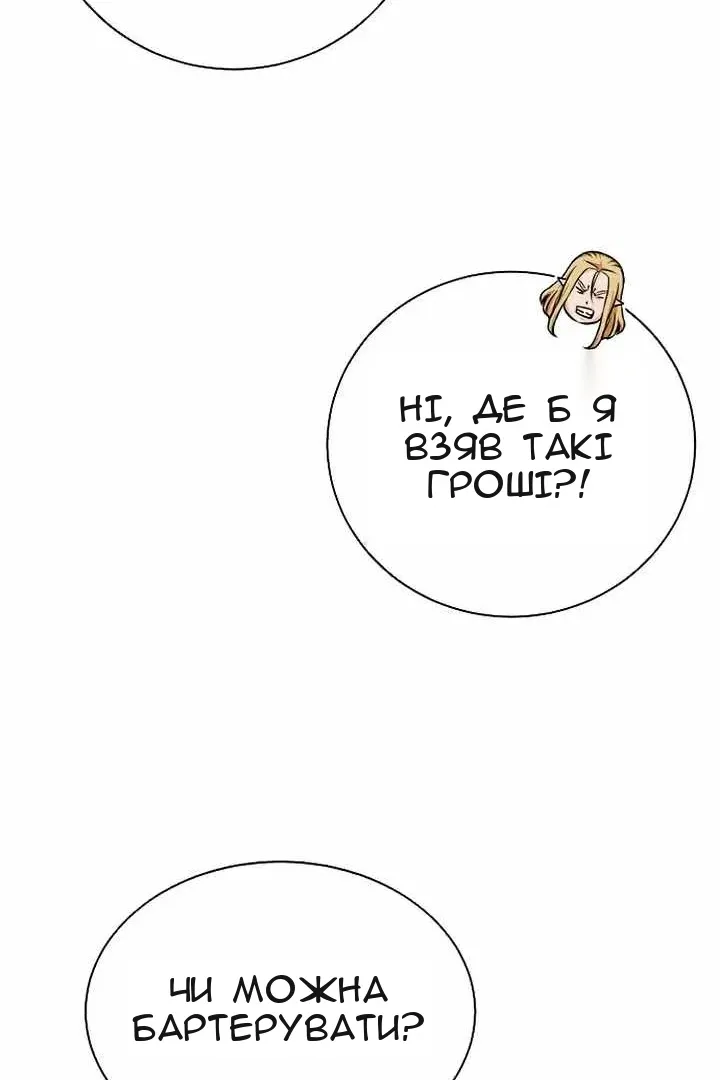 Сторінка 50