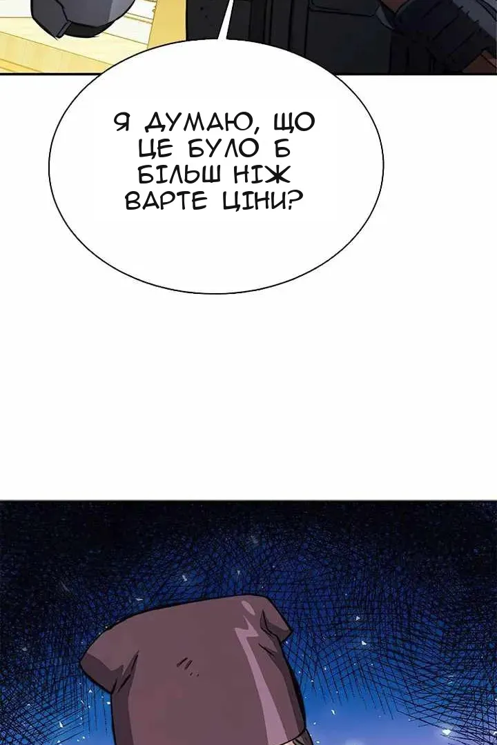 Сторінка 57