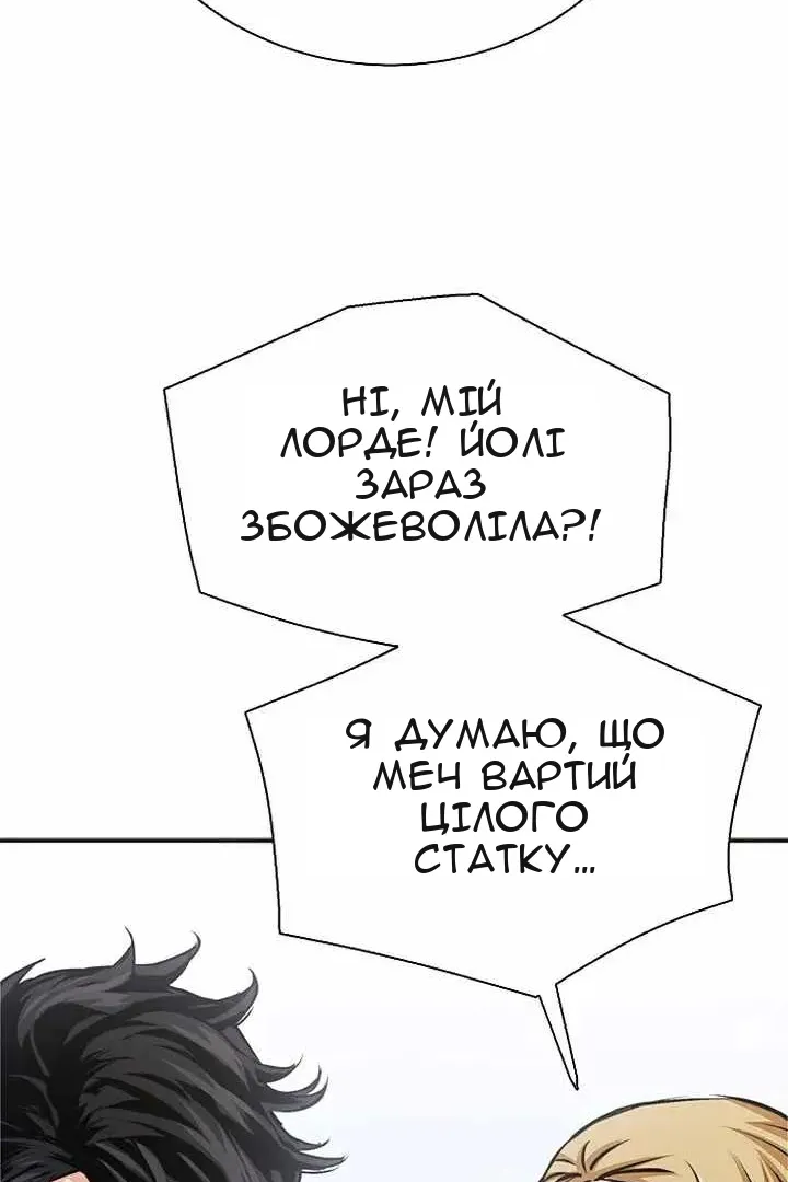 Сторінка 59
