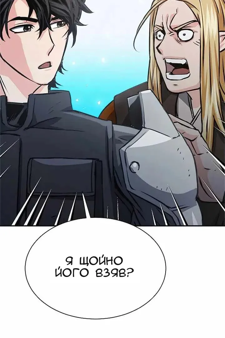 Сторінка 60