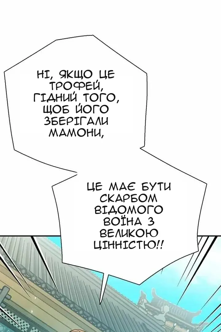 Сторінка 71