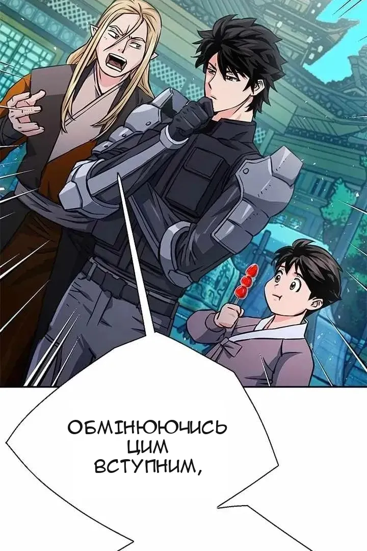 Сторінка 72