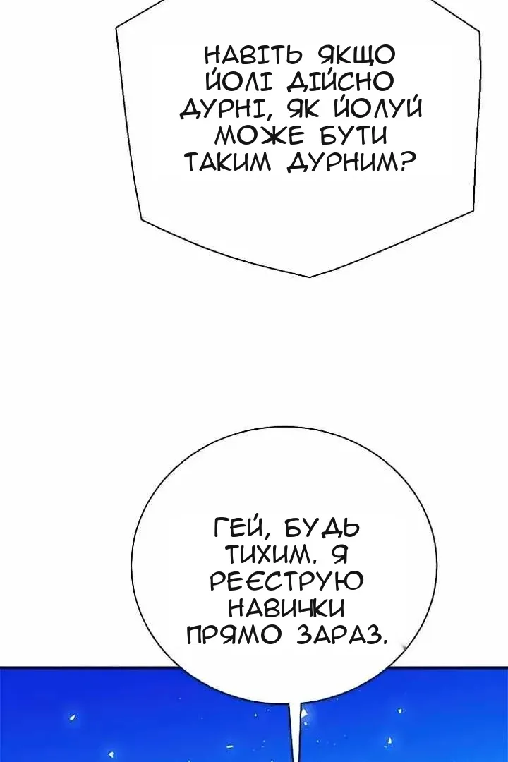 Сторінка 73