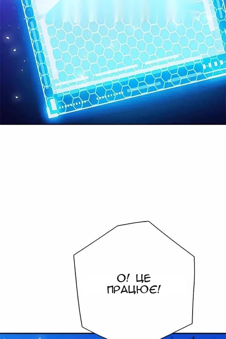 Сторінка 76