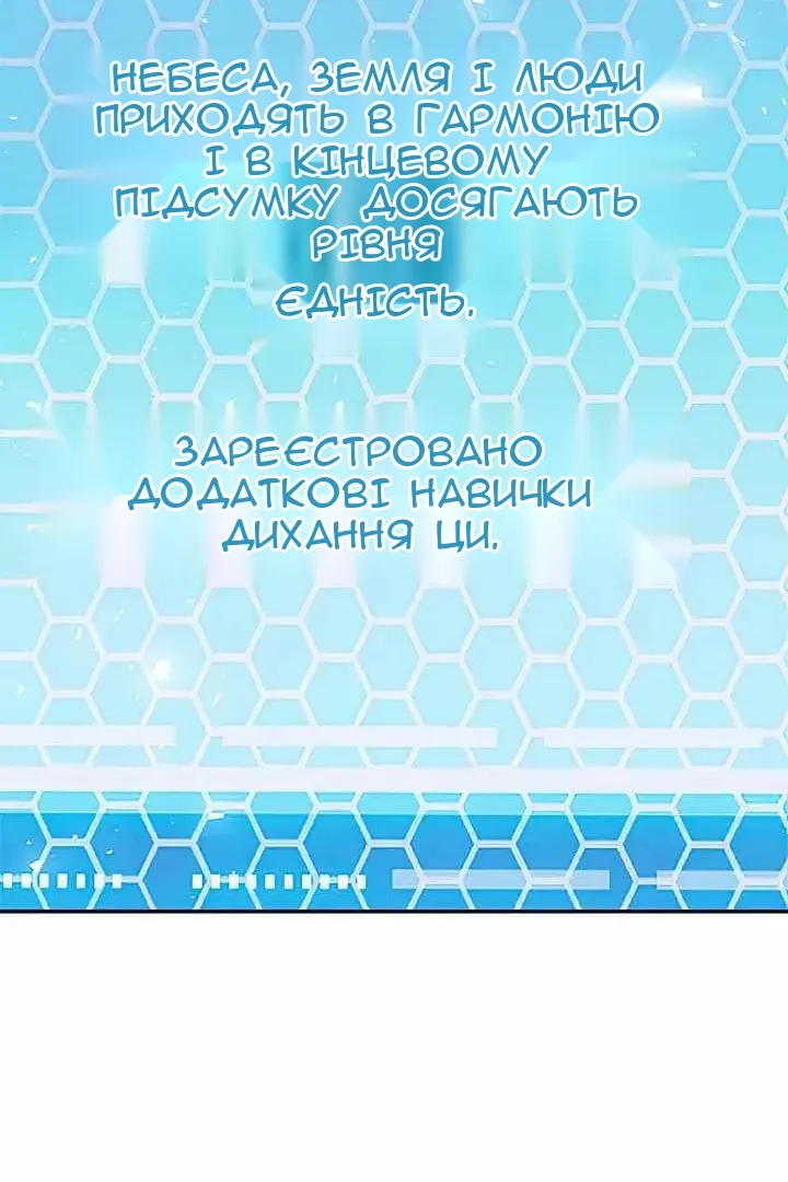 Сторінка 79