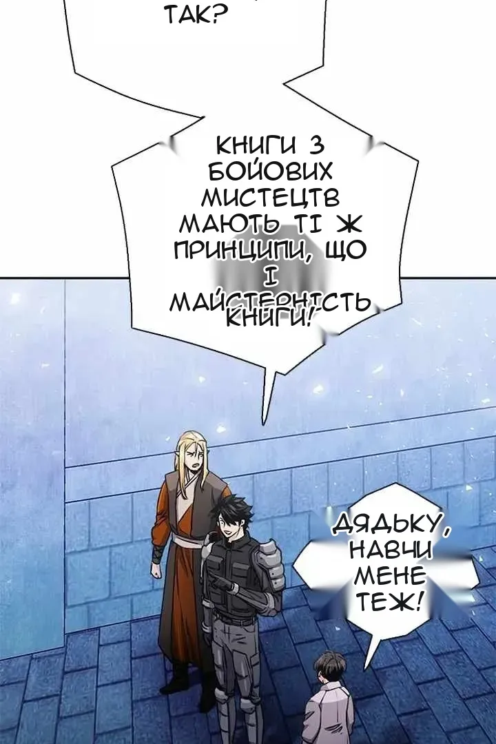 Сторінка 84