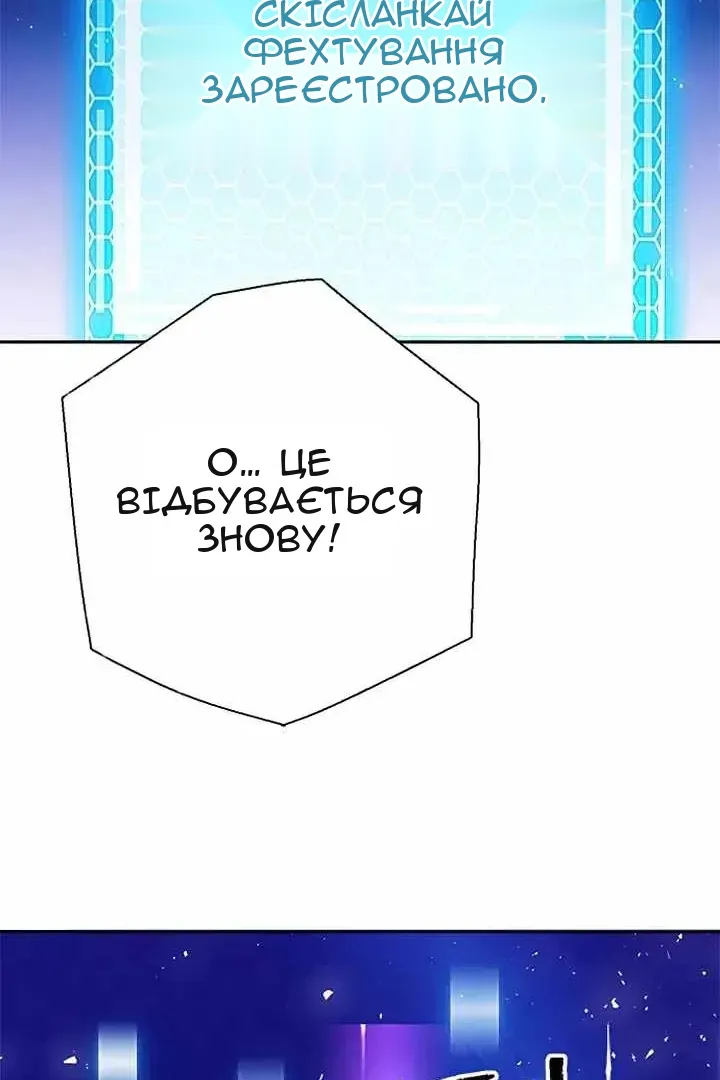 Сторінка 90