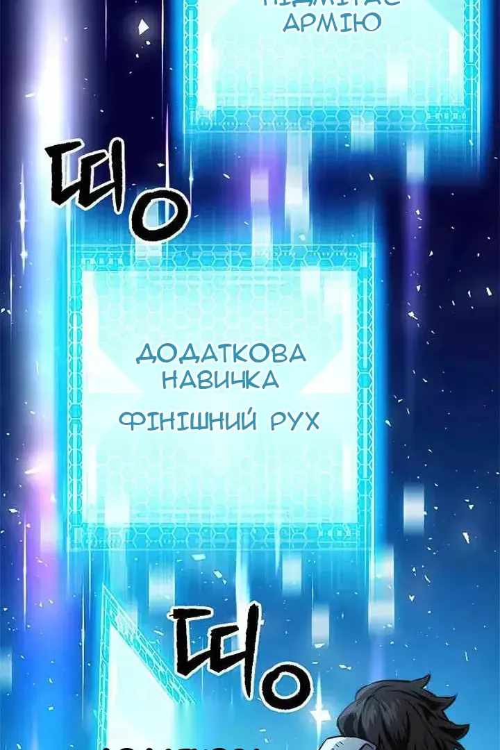 Сторінка 92