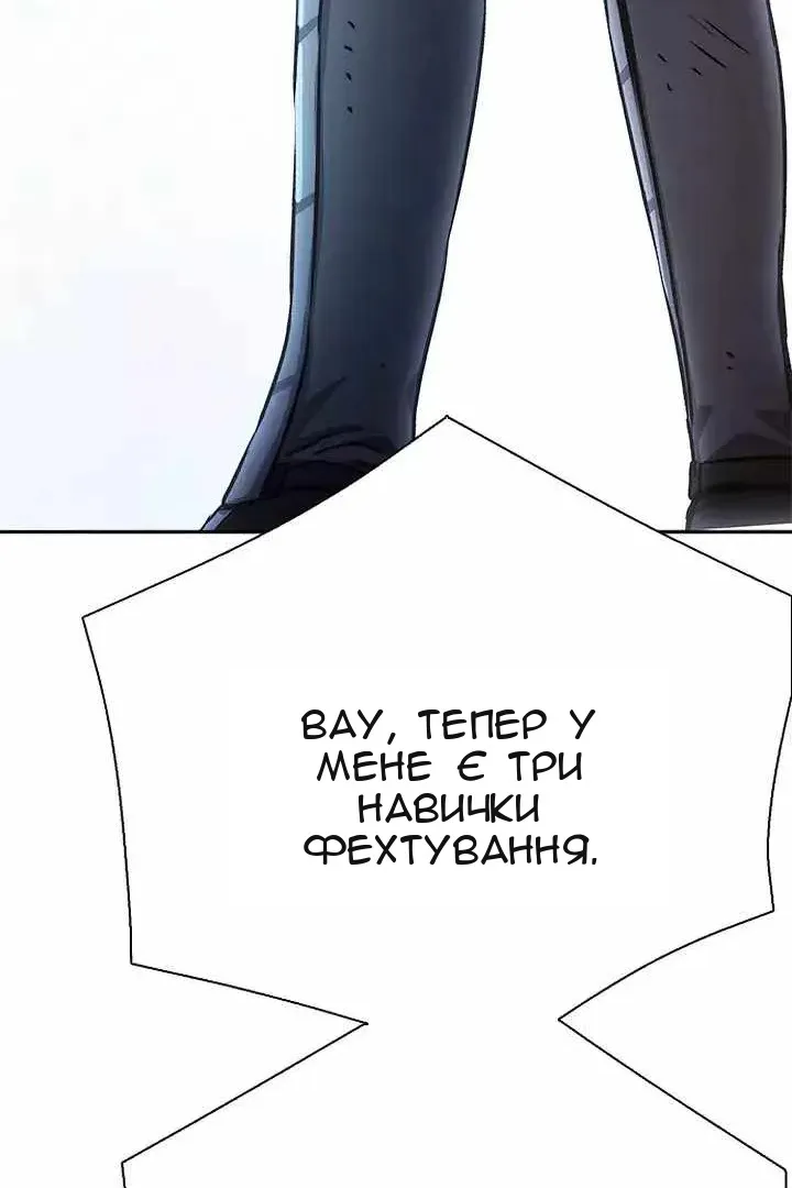 Сторінка 94