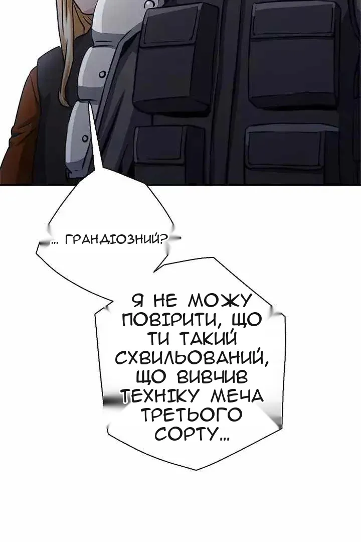 Сторінка 96