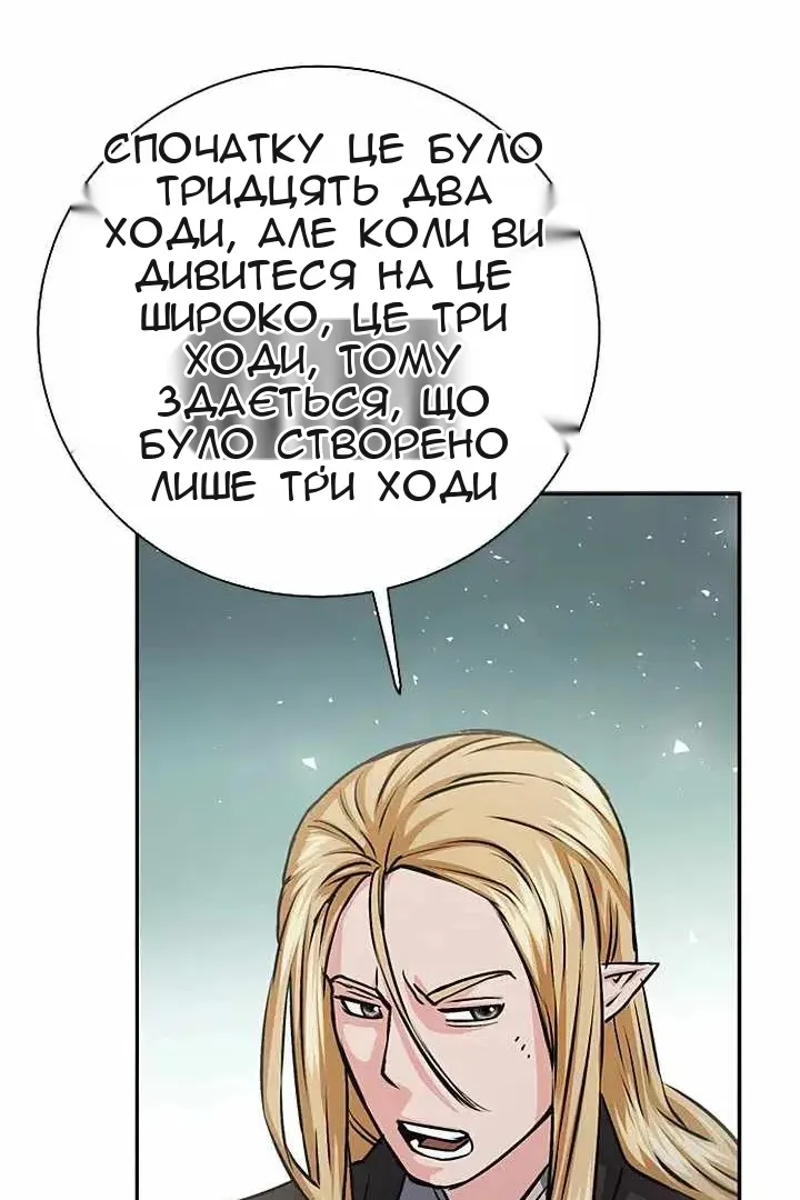 Сторінка 97
