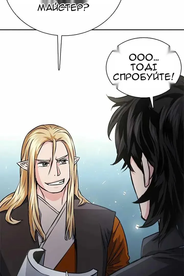Сторінка 99