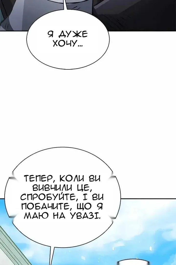 Сторінка 100