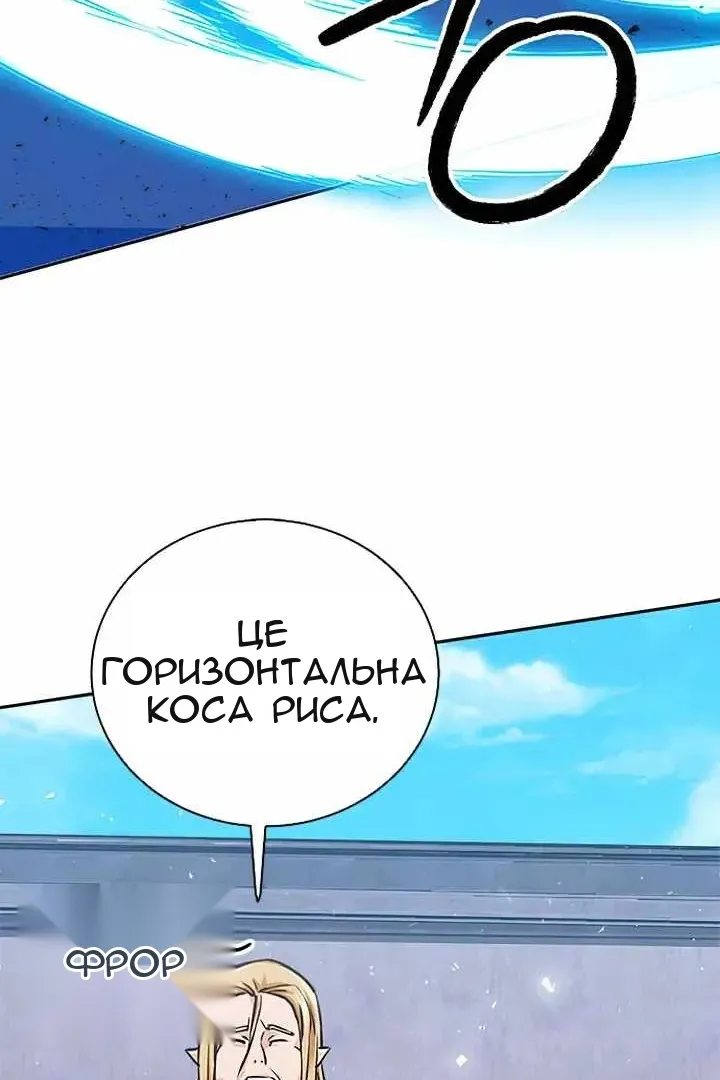 Сторінка 110