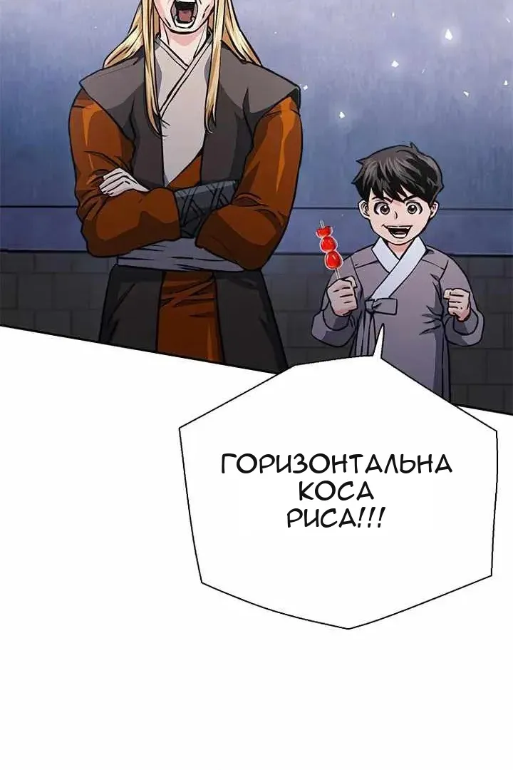 Сторінка 111