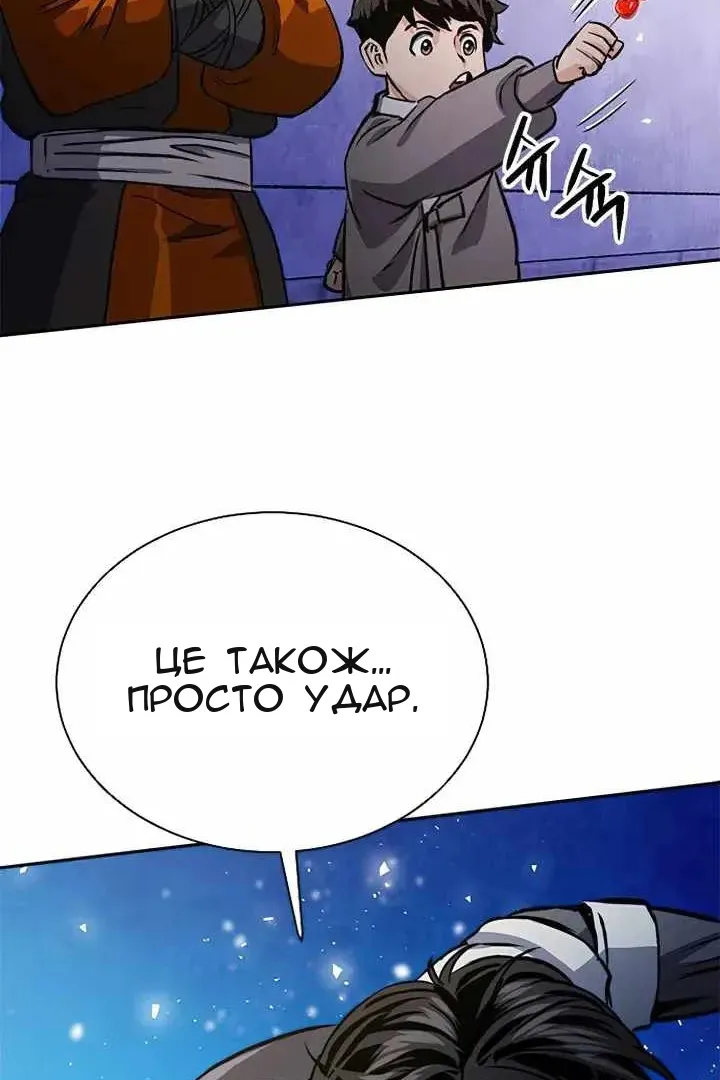 Сторінка 118