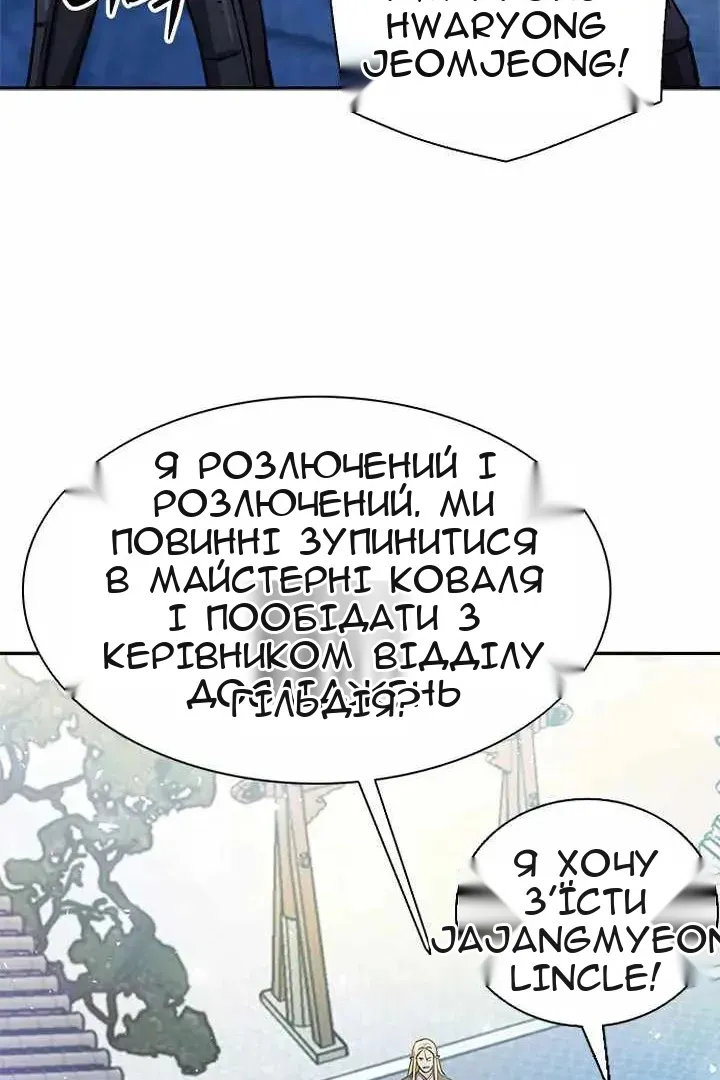 Сторінка 123