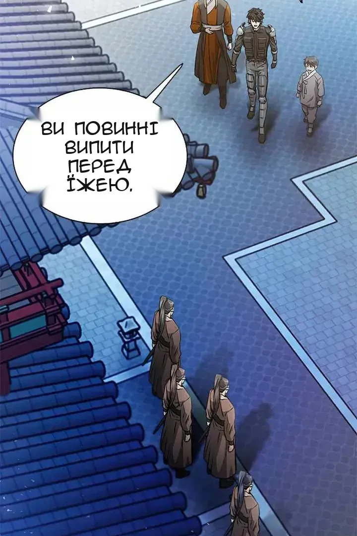 Сторінка 124