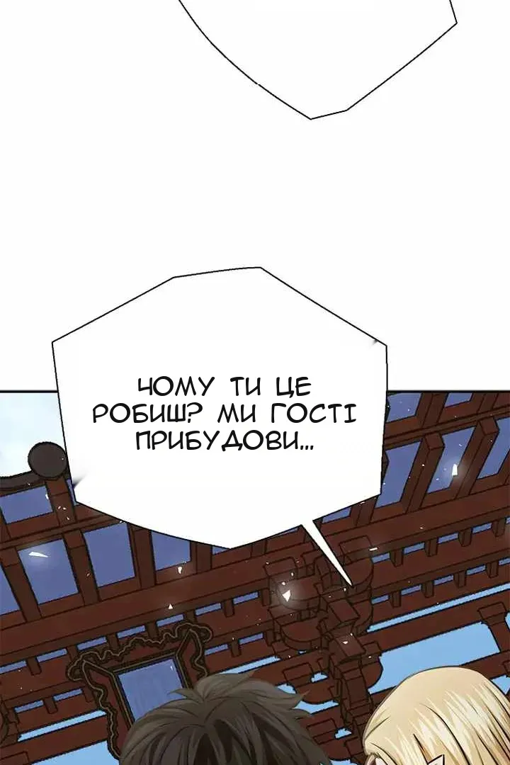 Сторінка 128