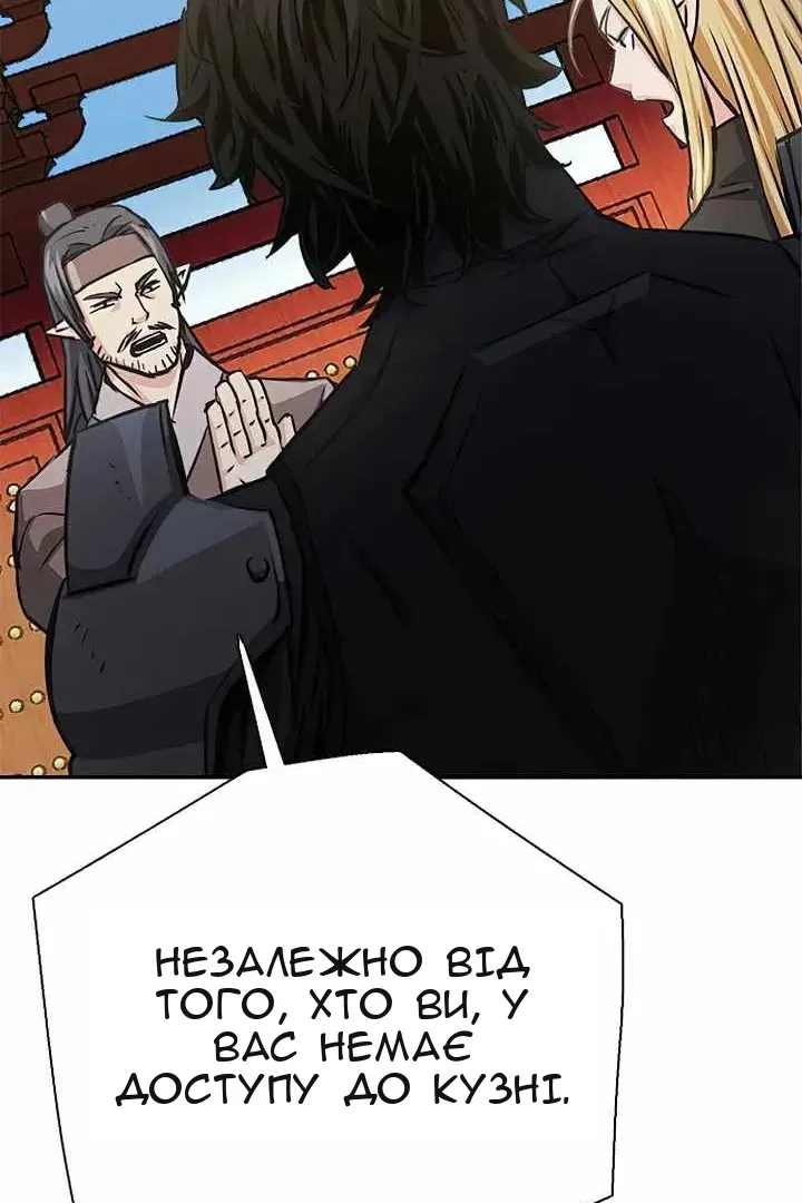 Сторінка 129