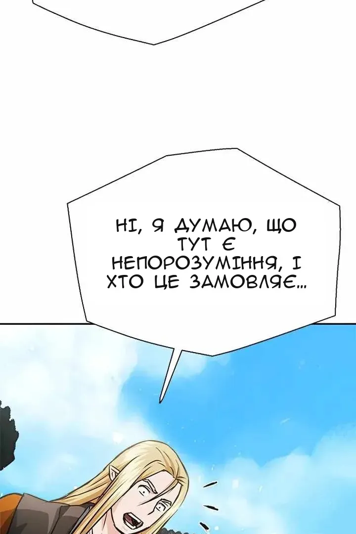 Сторінка 130