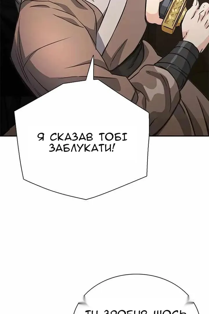 Сторінка 133