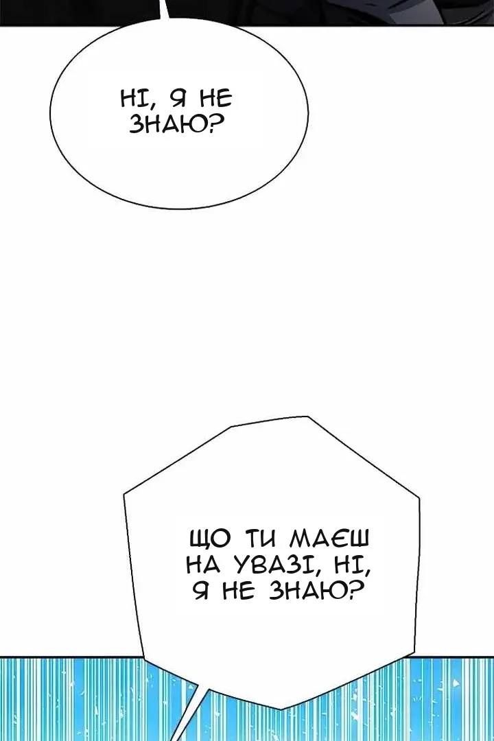 Сторінка 135