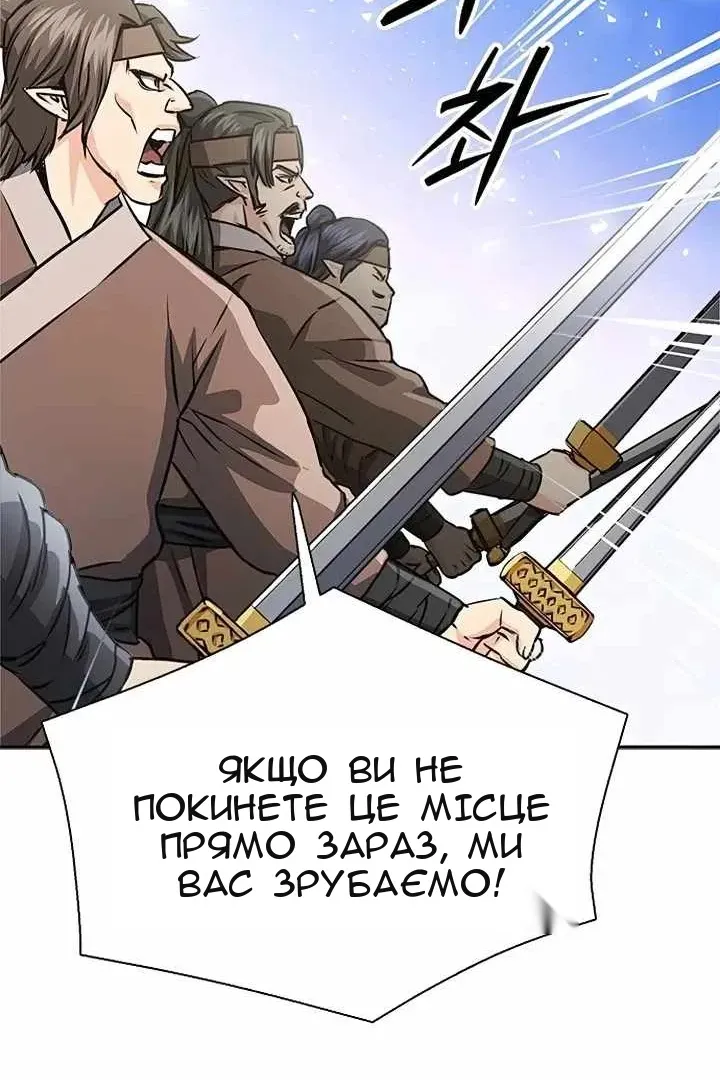 Сторінка 138