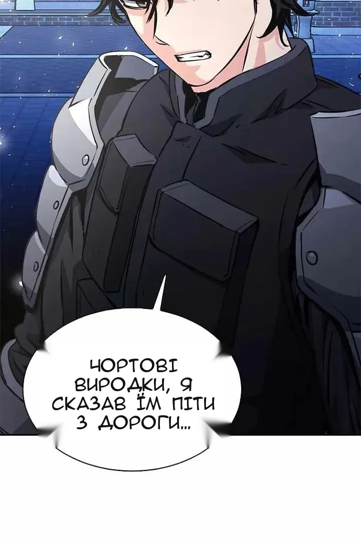 Сторінка 149