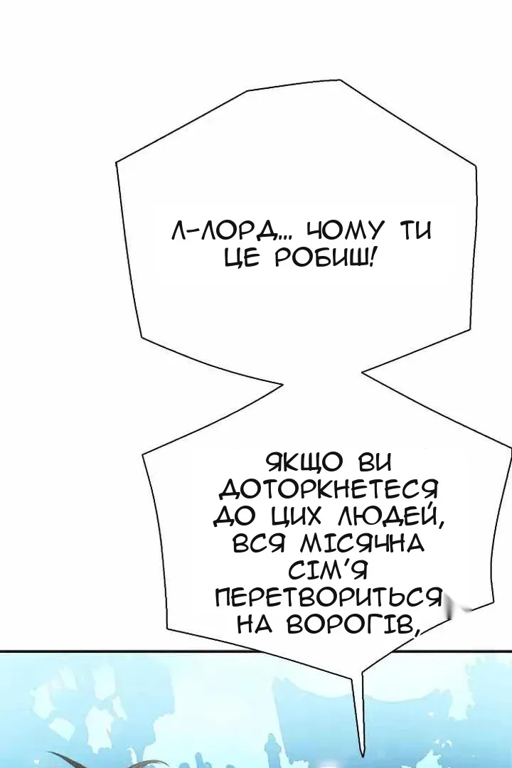 Сторінка 150
