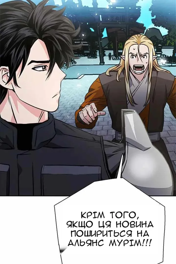 Сторінка 151