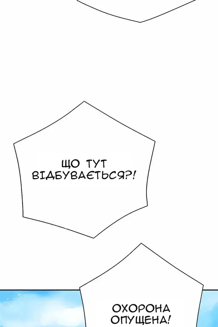 Сторінка 152