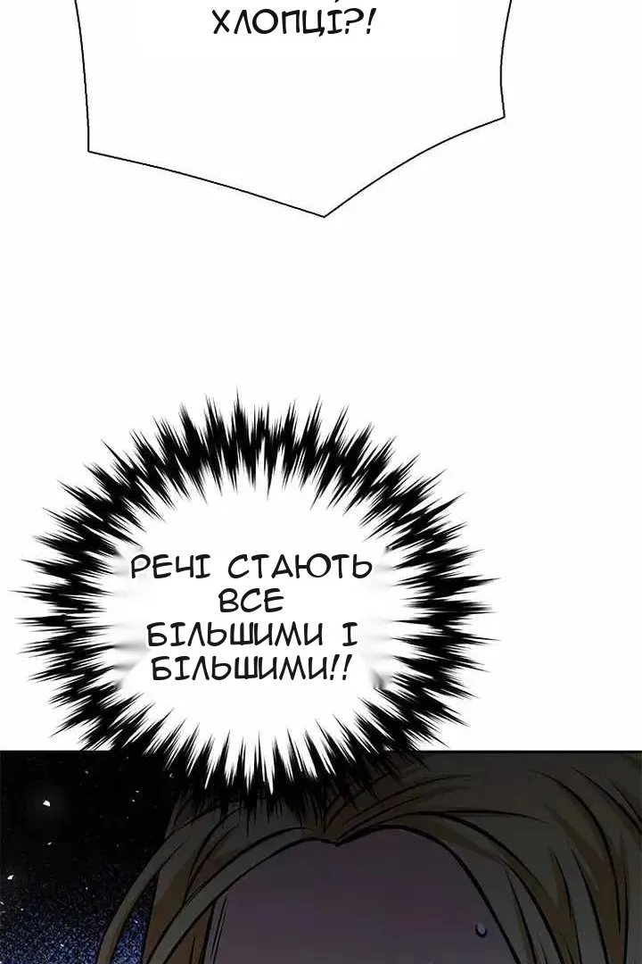 Сторінка 154
