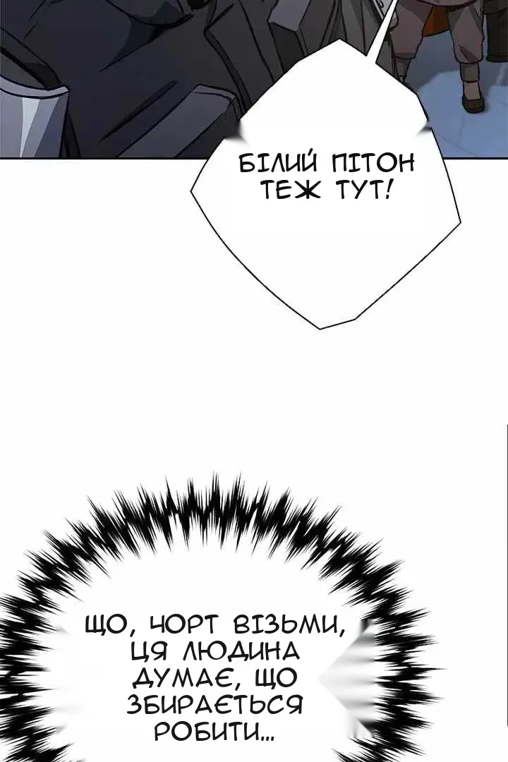 Сторінка 157