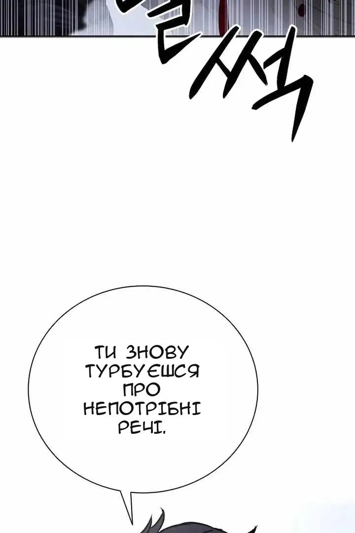 Сторінка 171